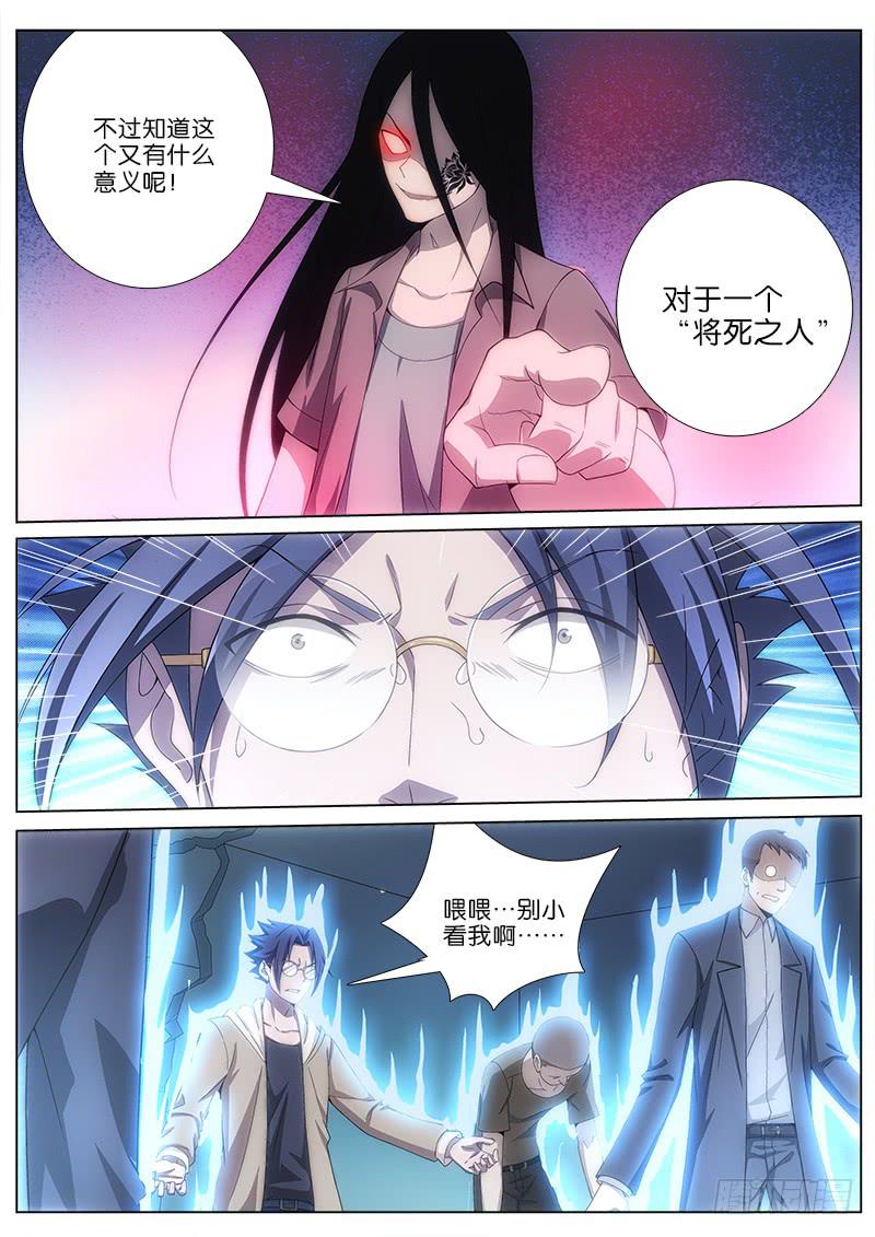 032 黑化3