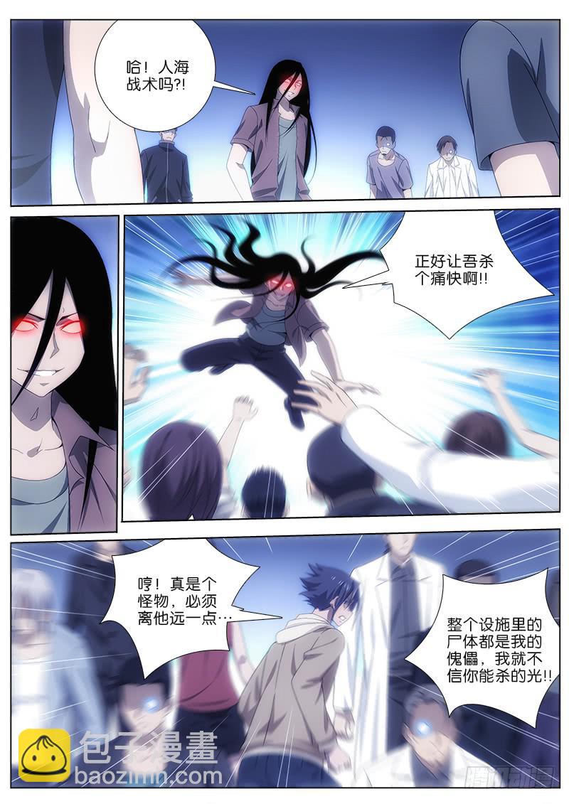 032 黑化4