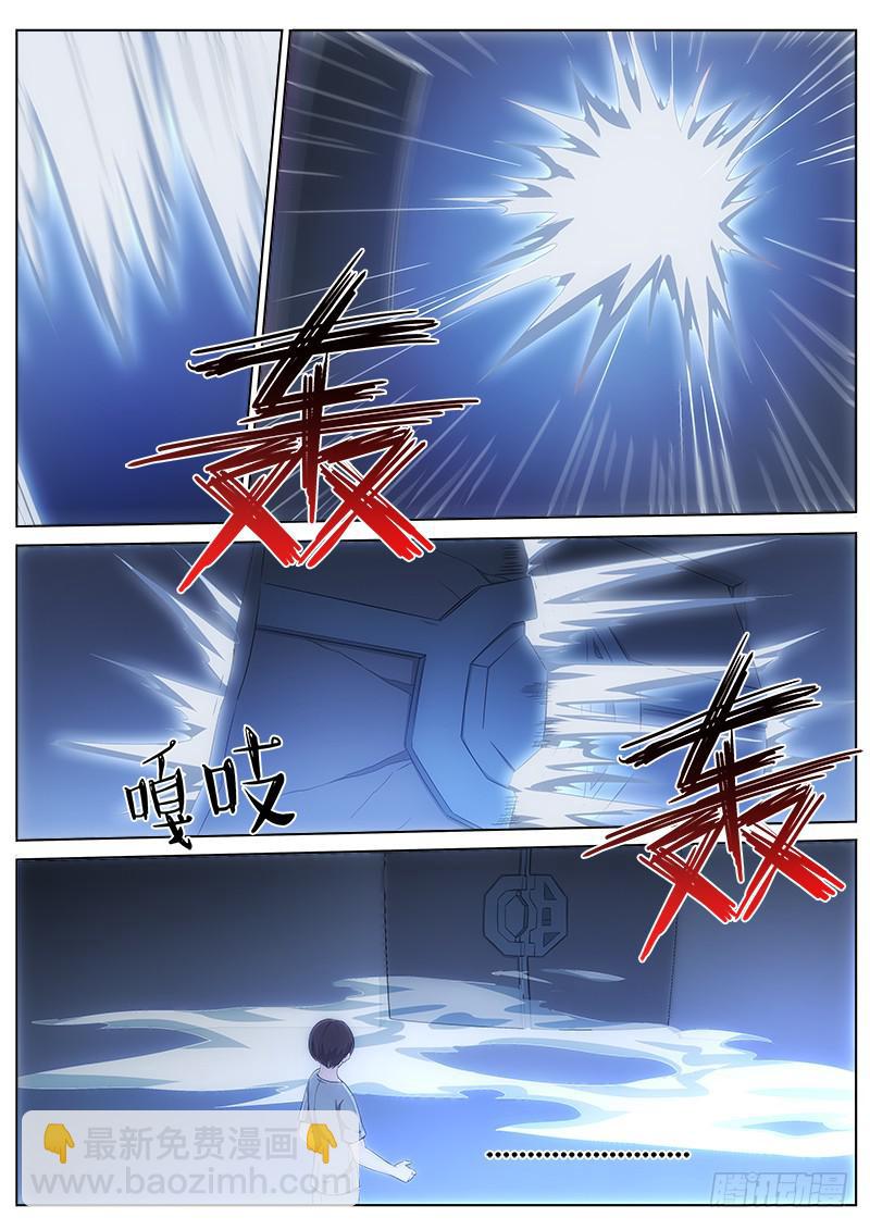 032 黑化8