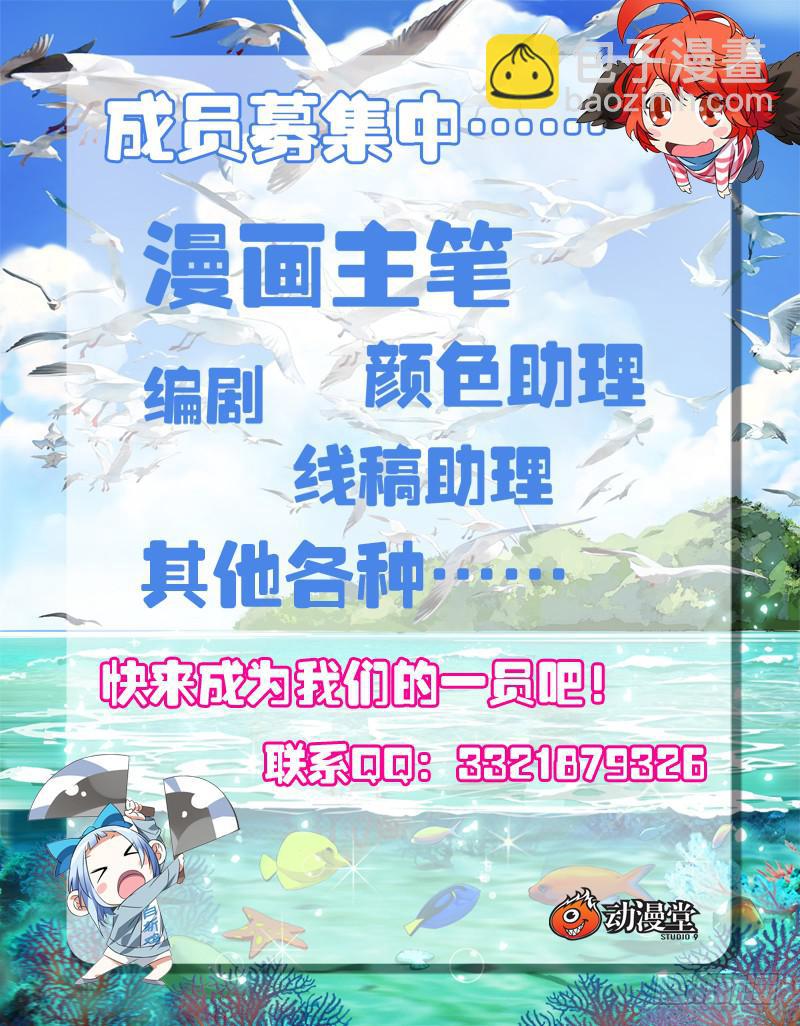 032 黑化9
