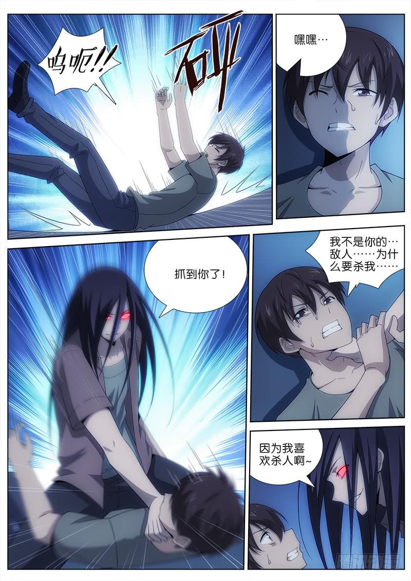034 止杀1