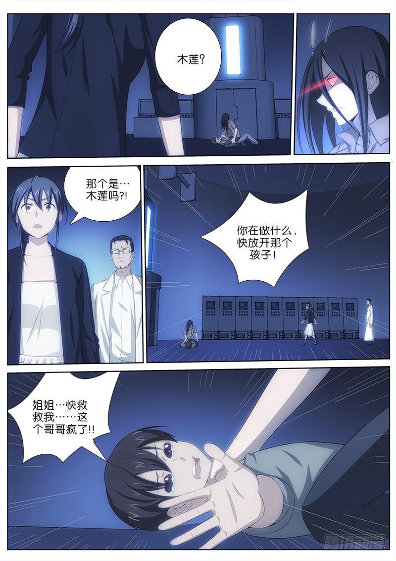 034 止杀2
