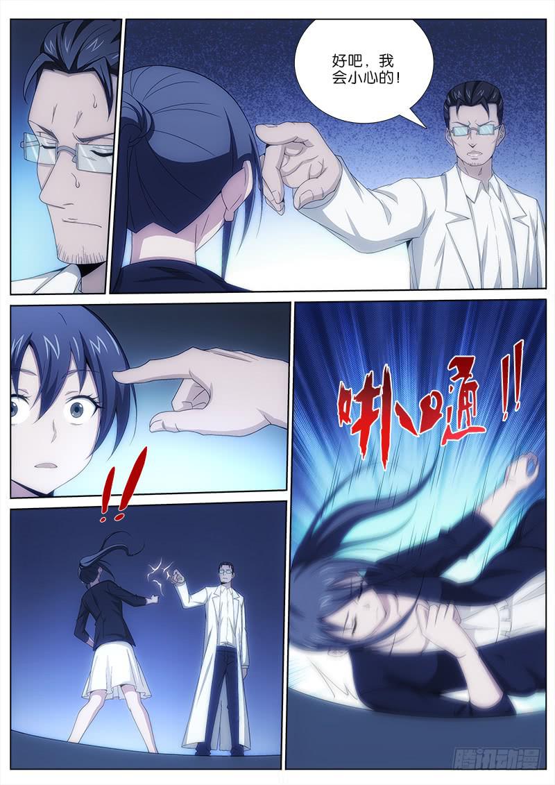 034 止杀4