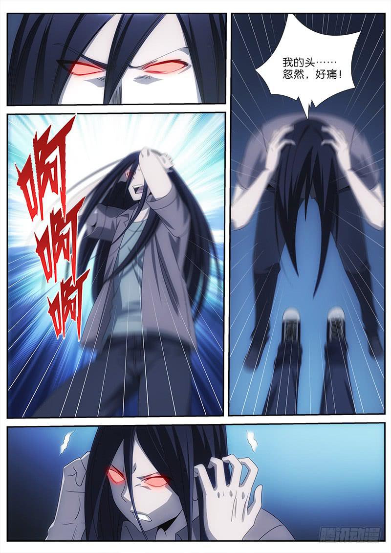 034 止杀5