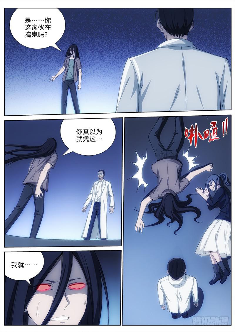 034 止杀6