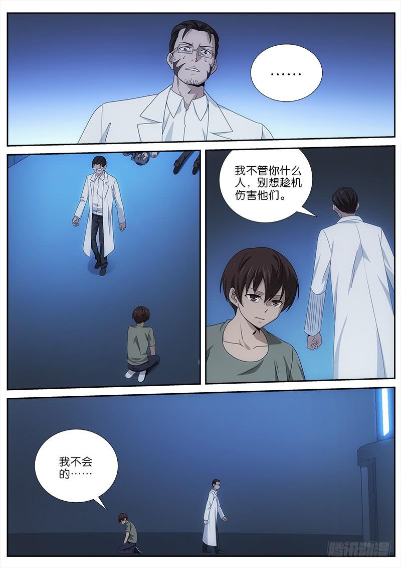 034 止杀7