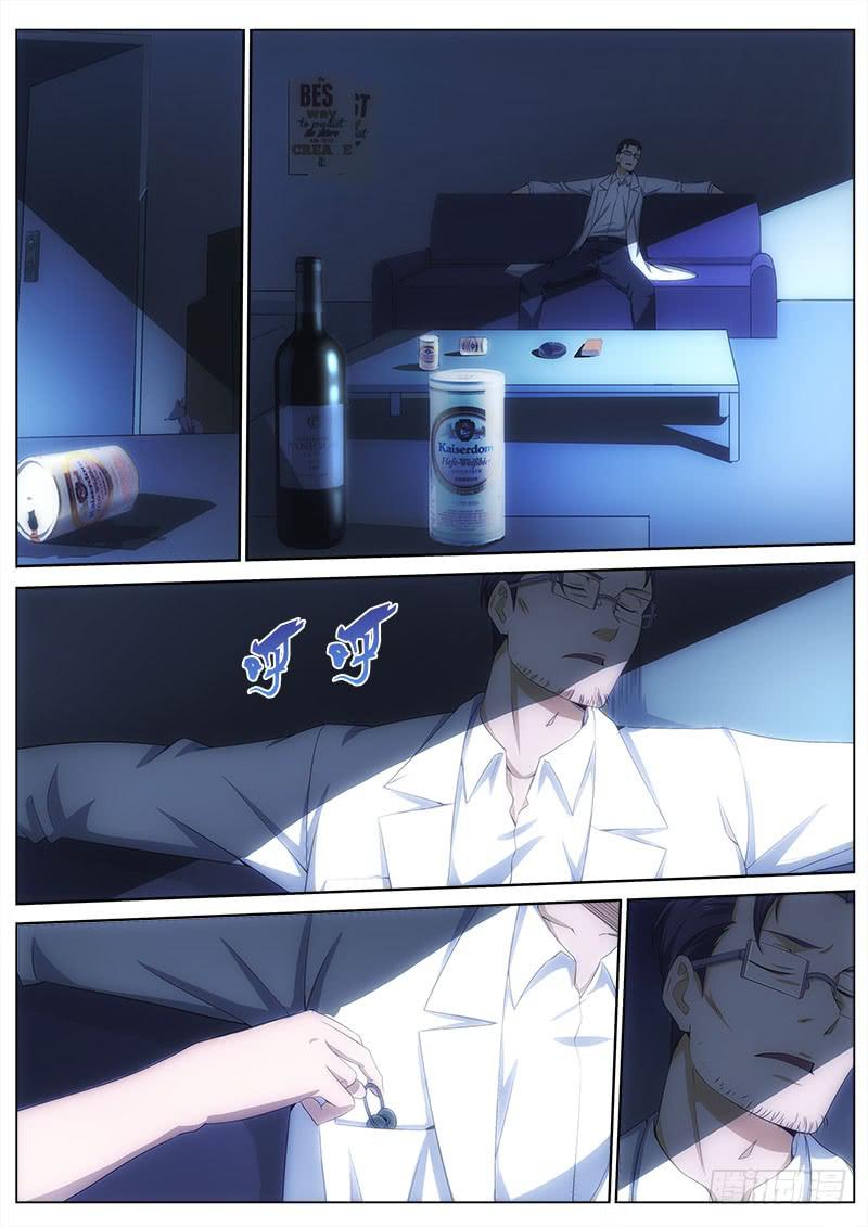 036 盗钥匙的人0