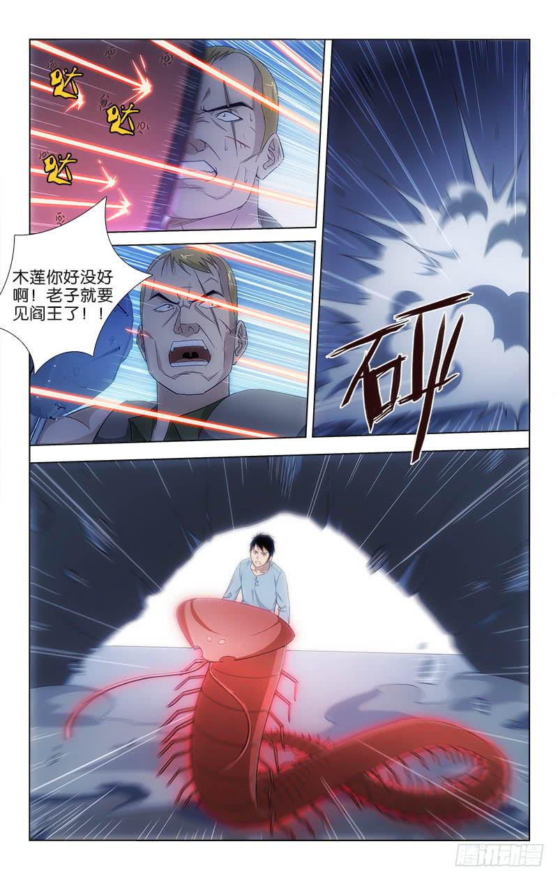 0498