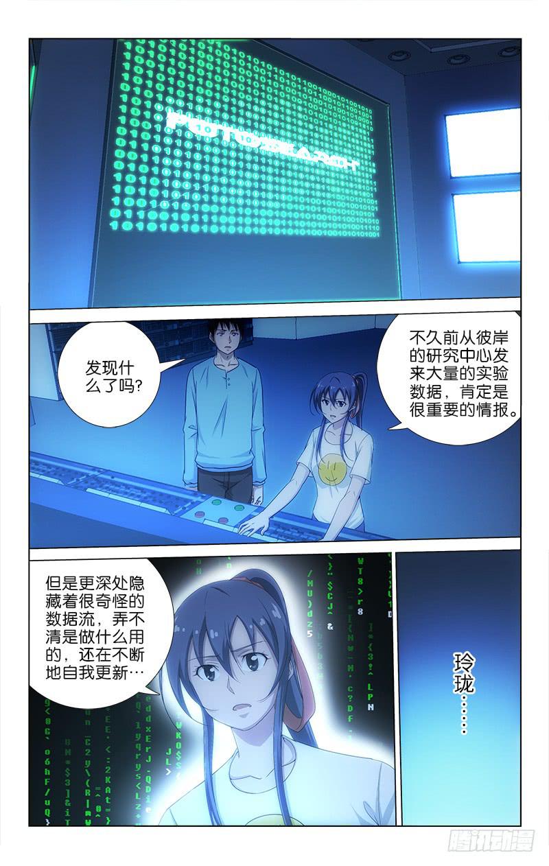 0512