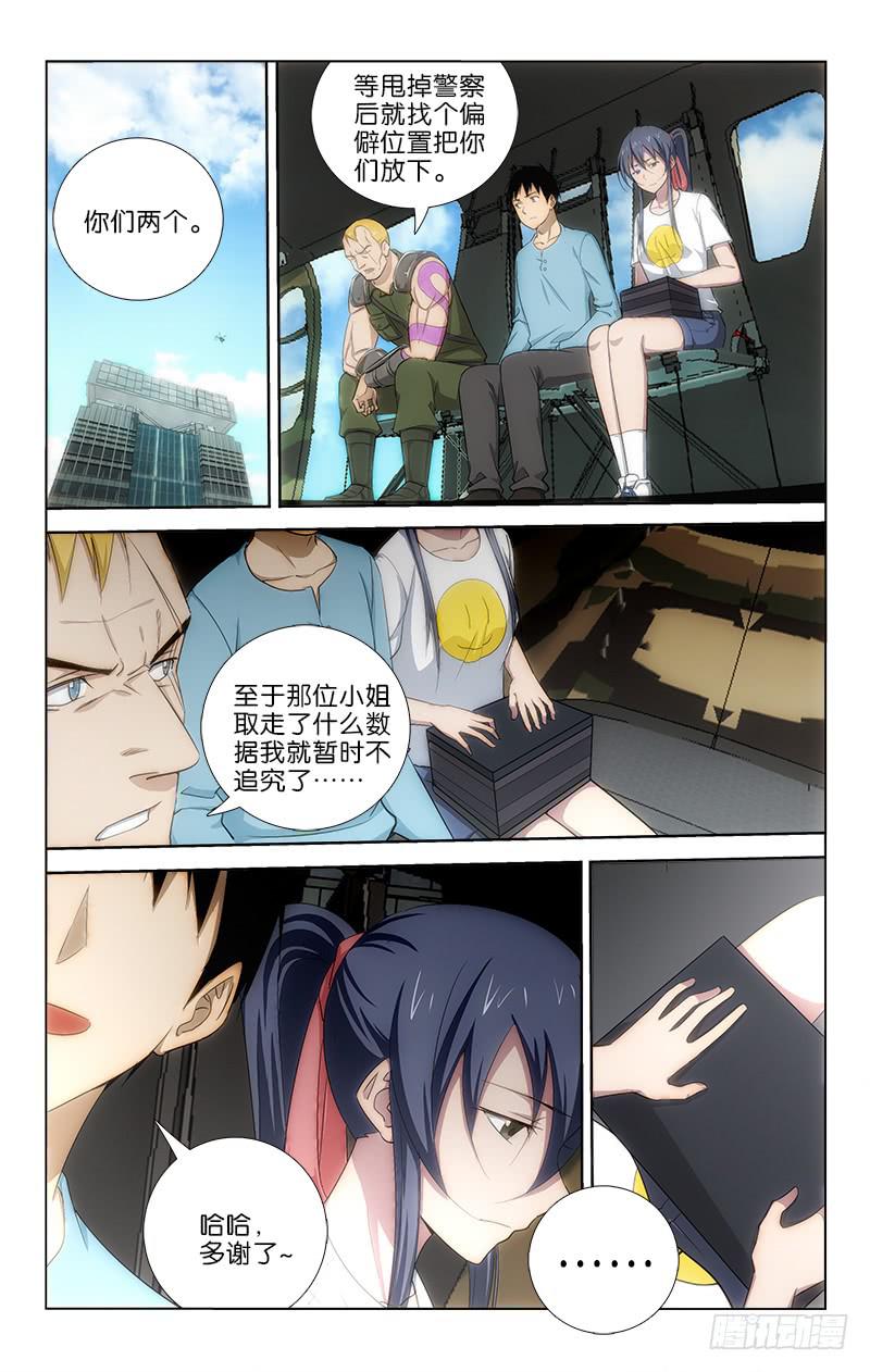 0523