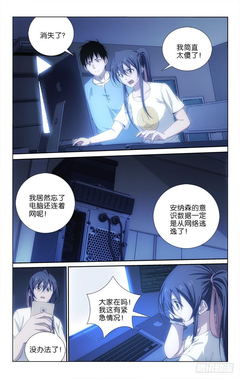 0540