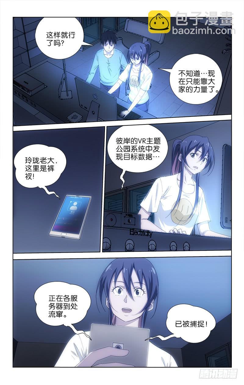 0542