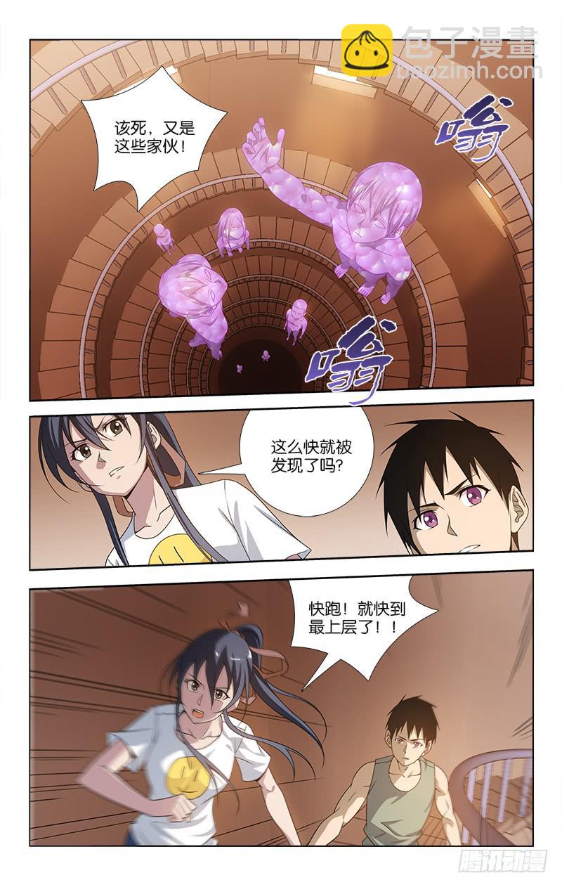 0632