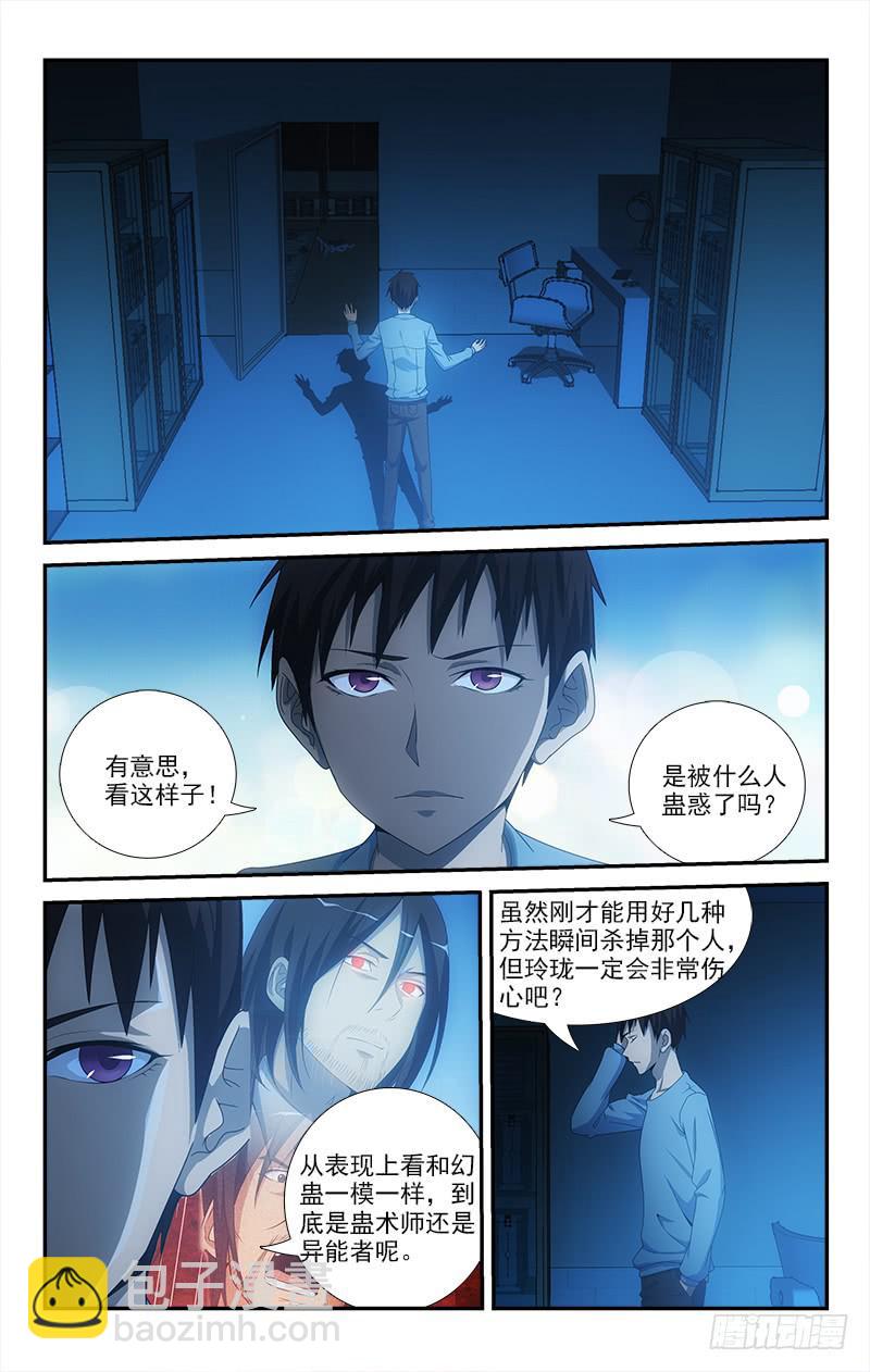06710