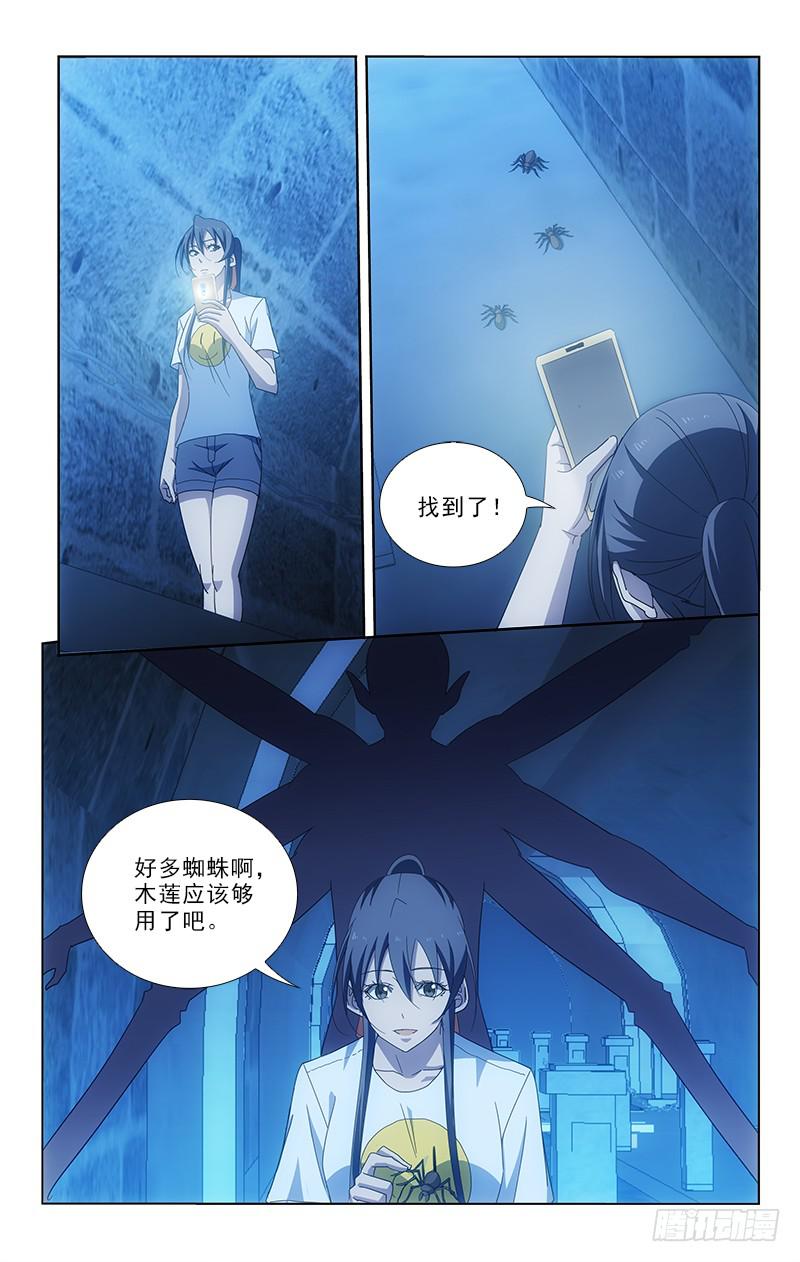 884