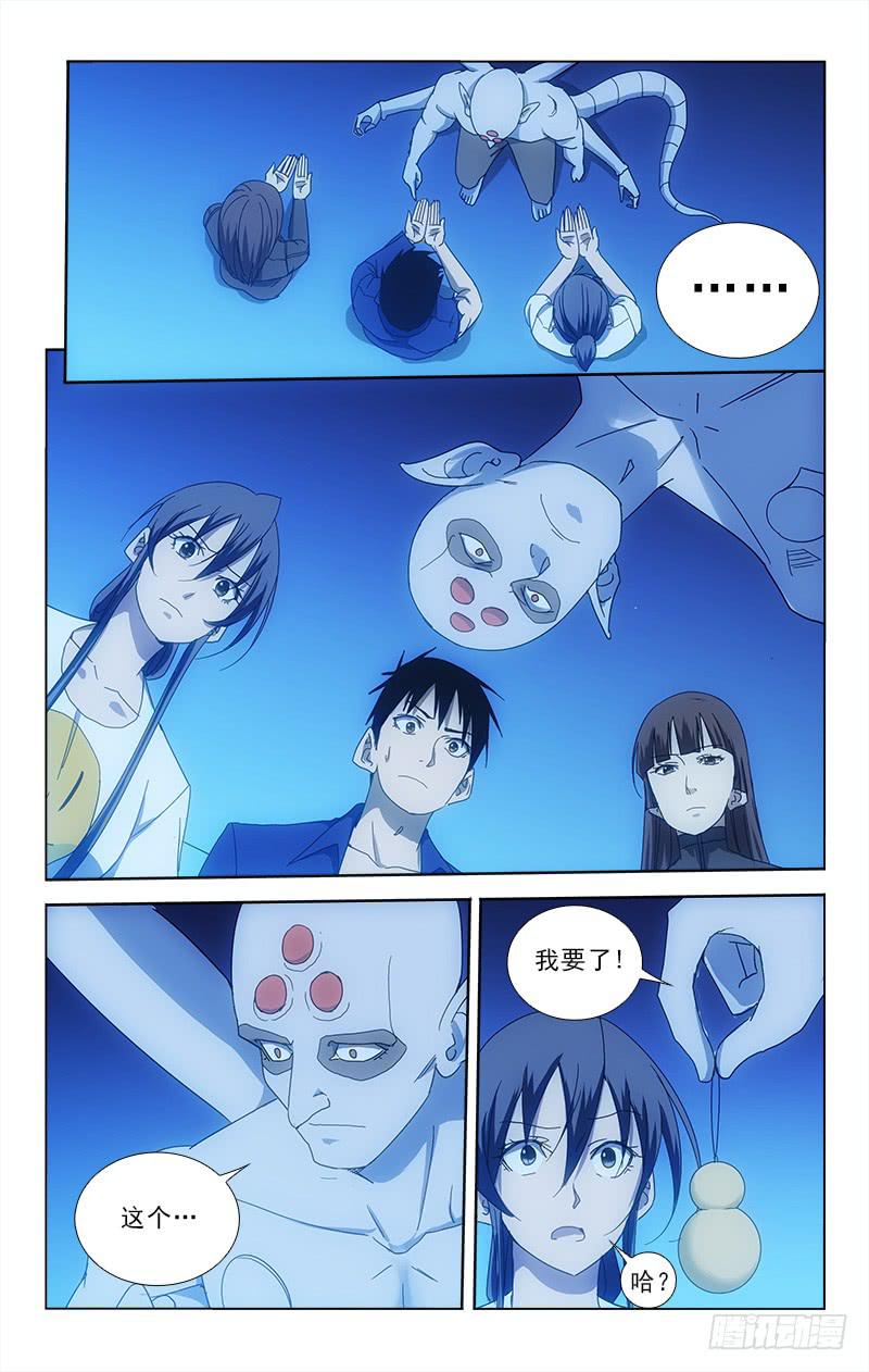 898