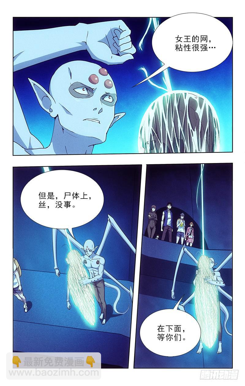 1017