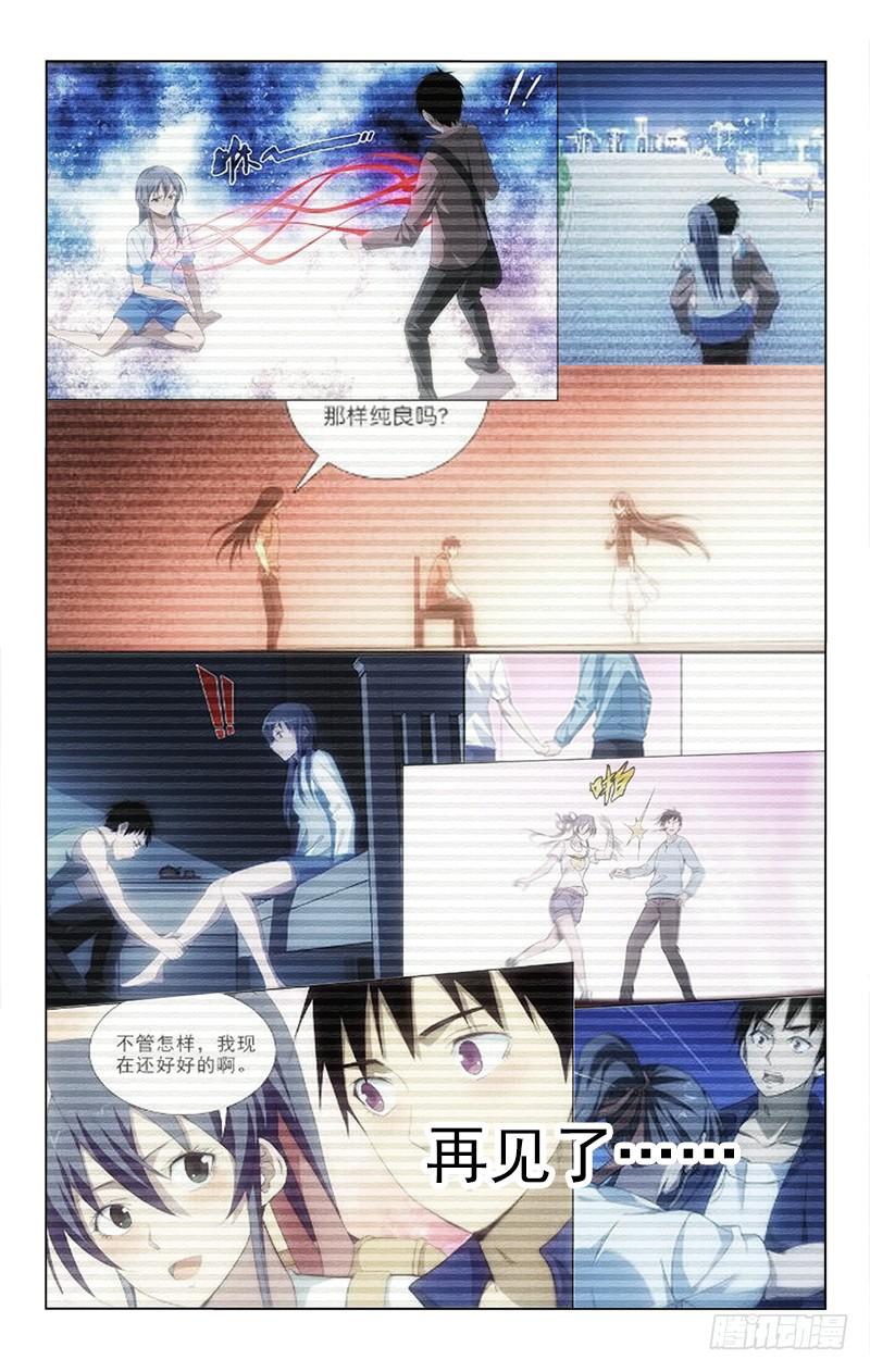 15011