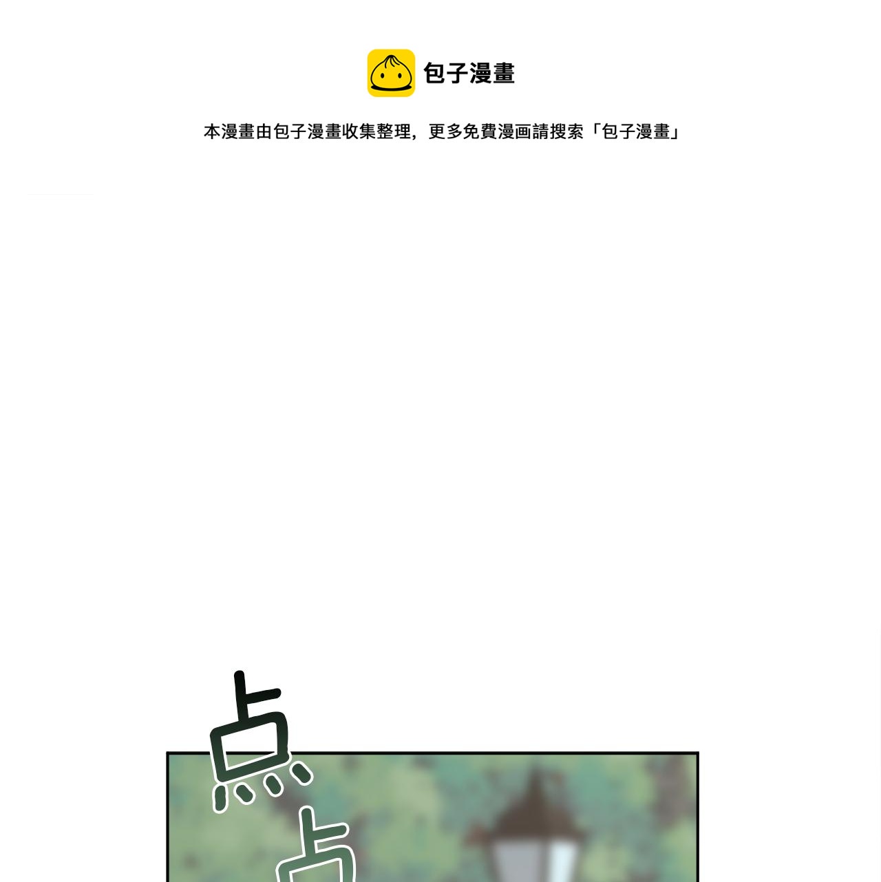第2话 新手任务0