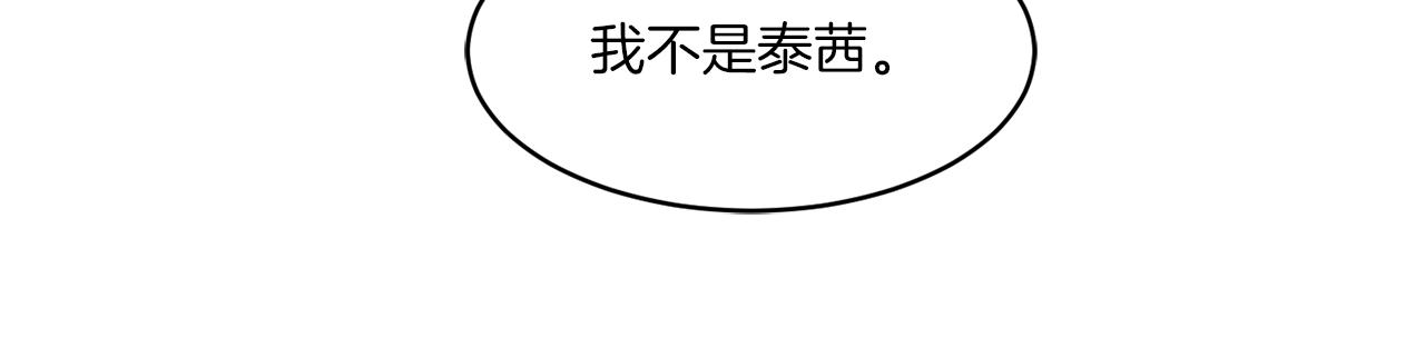 第2话 新手任务109