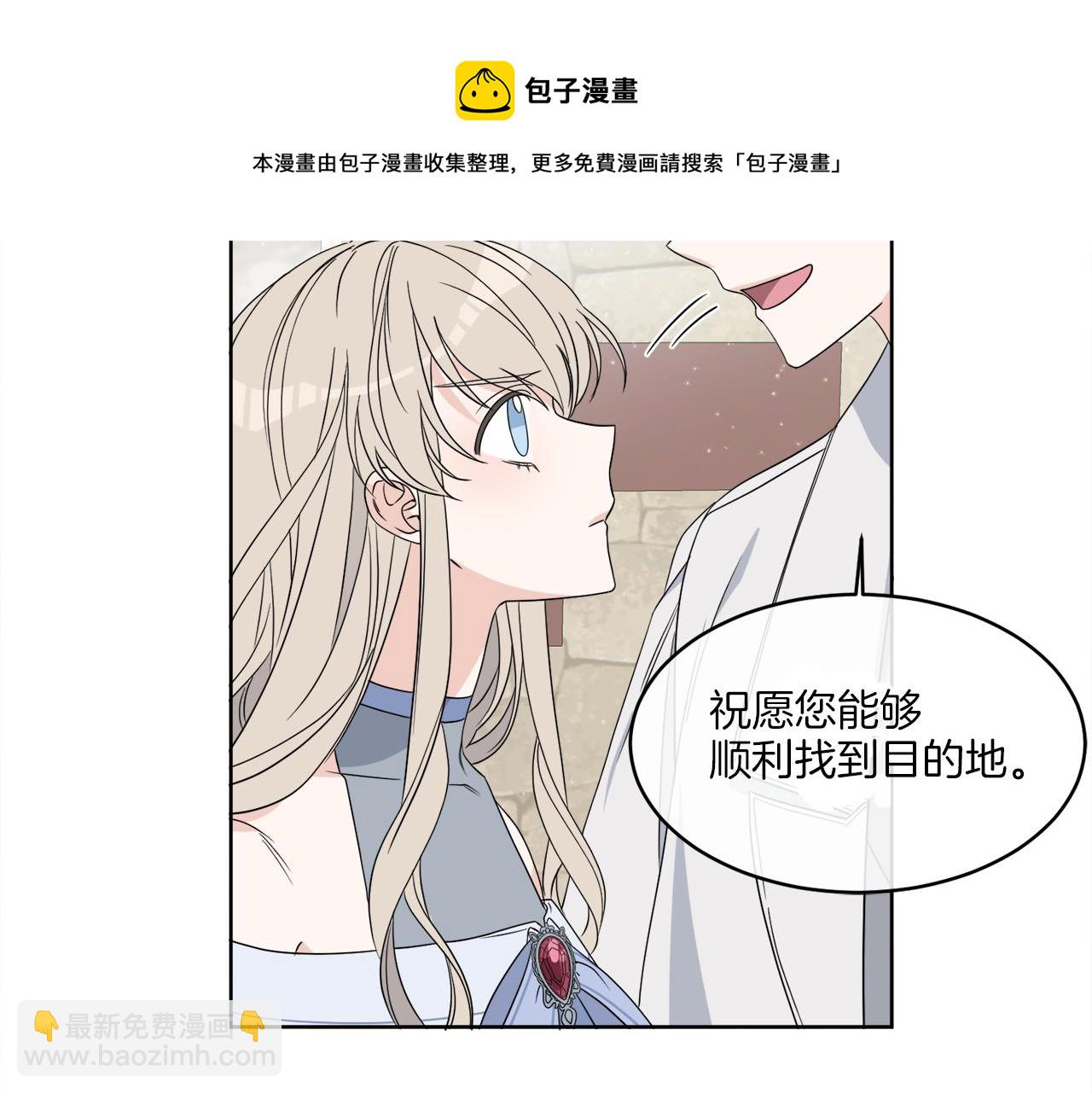 第2话 新手任务116