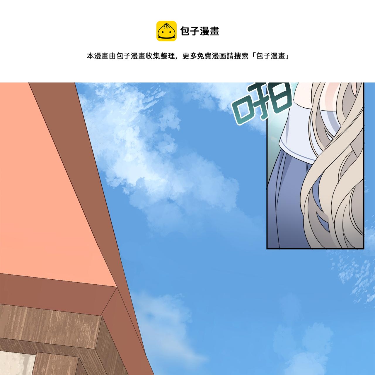 第2话 新手任务120