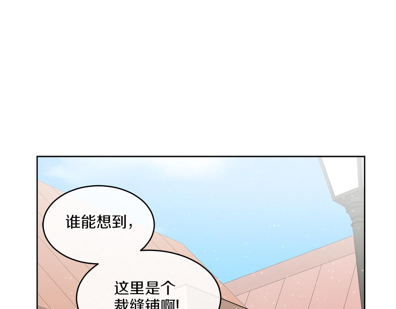 第2话 新手任务135