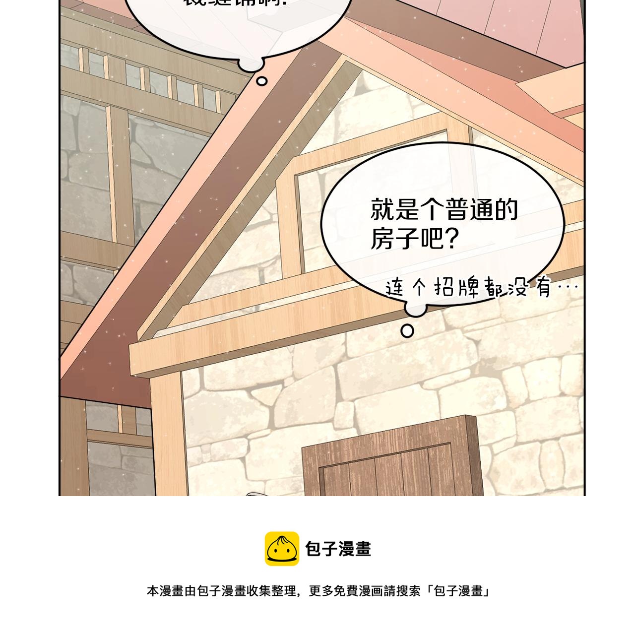 第2话 新手任务136
