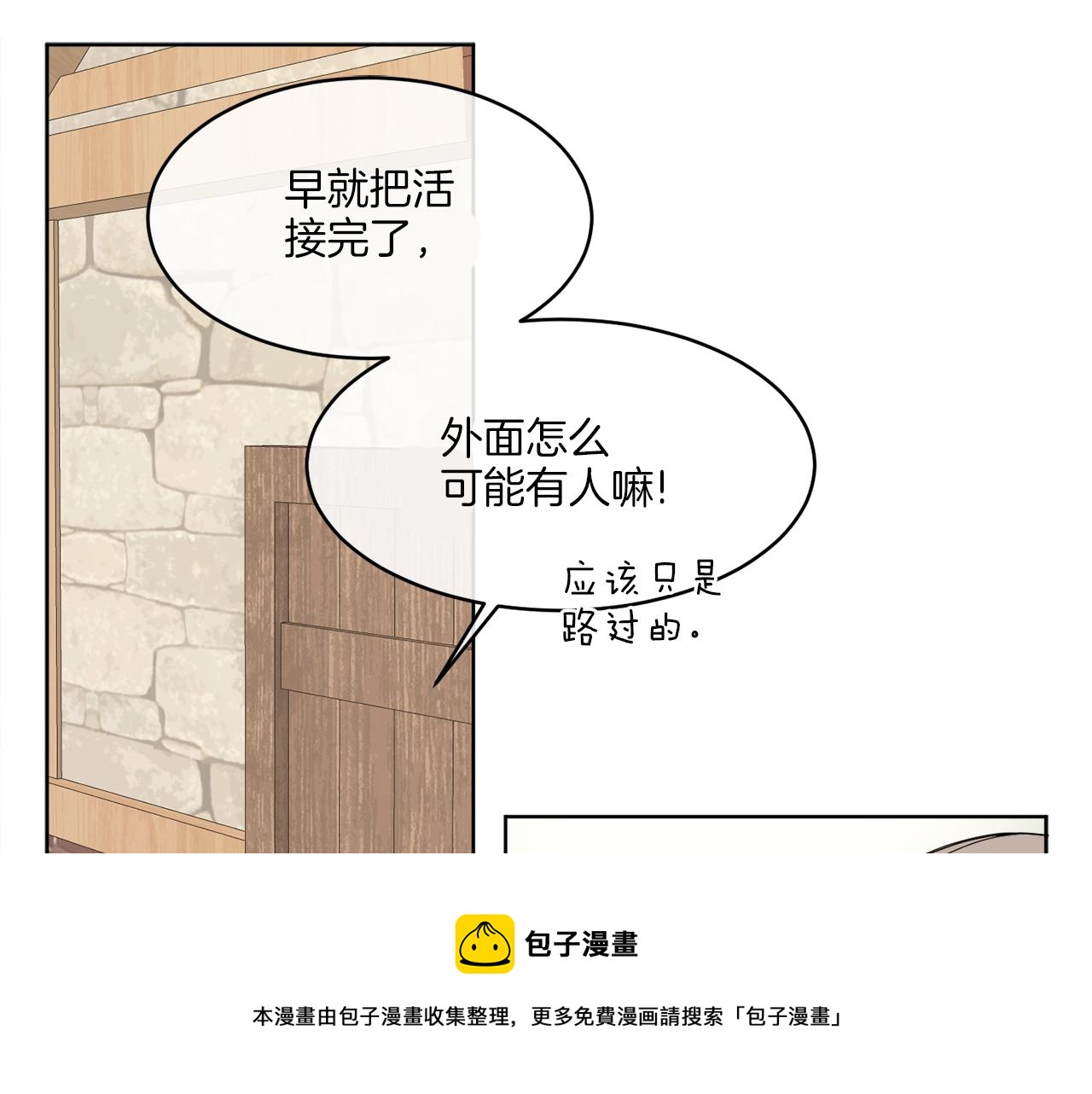 第2话 新手任务144