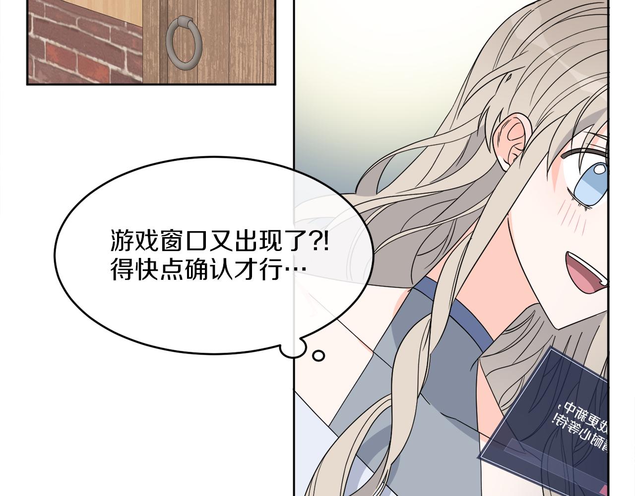 第2话 新手任务145