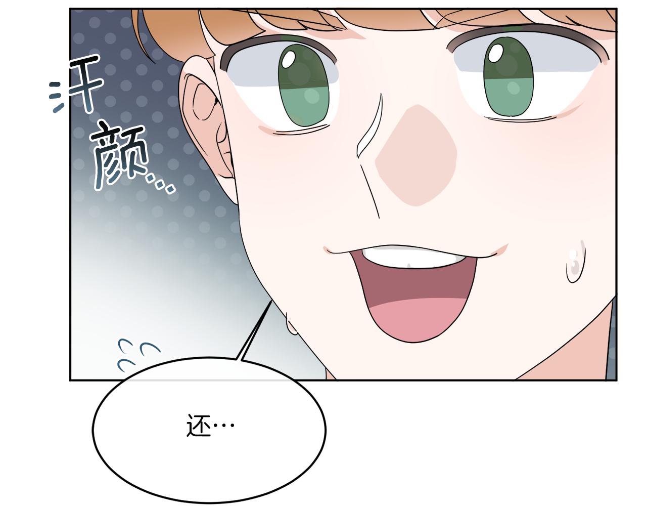 第2话 新手任务158