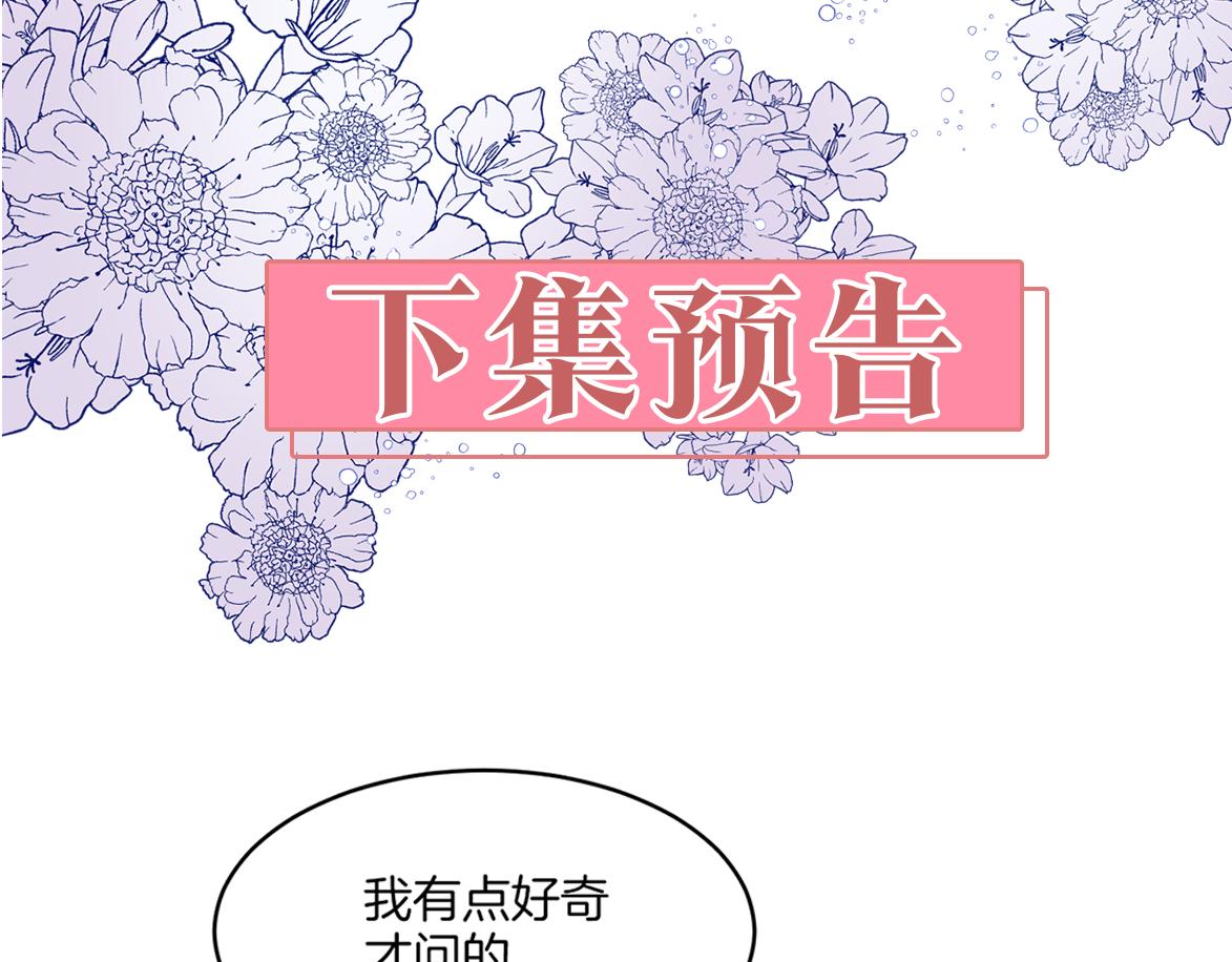 第2话 新手任务162