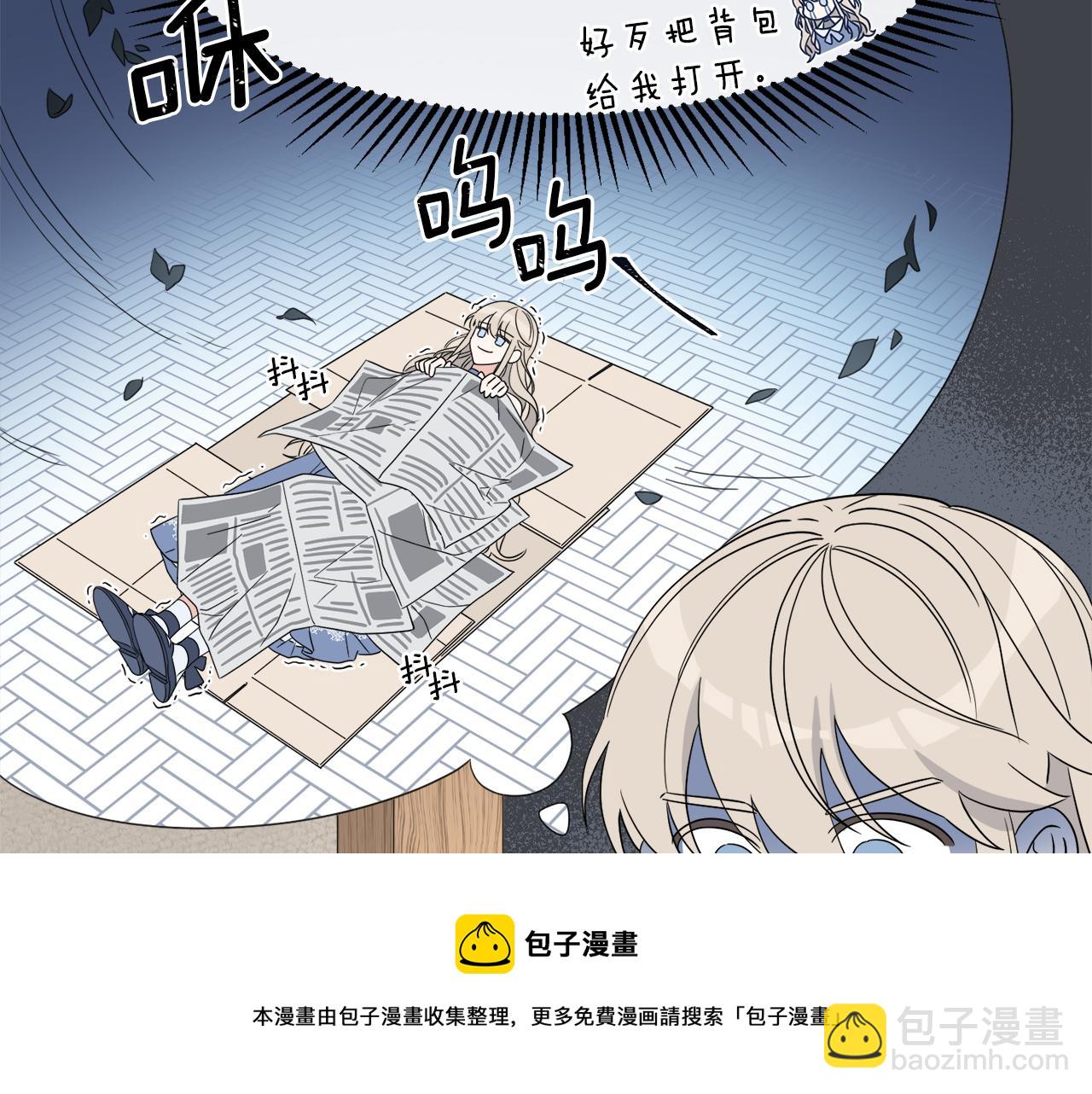 第2话 新手任务20