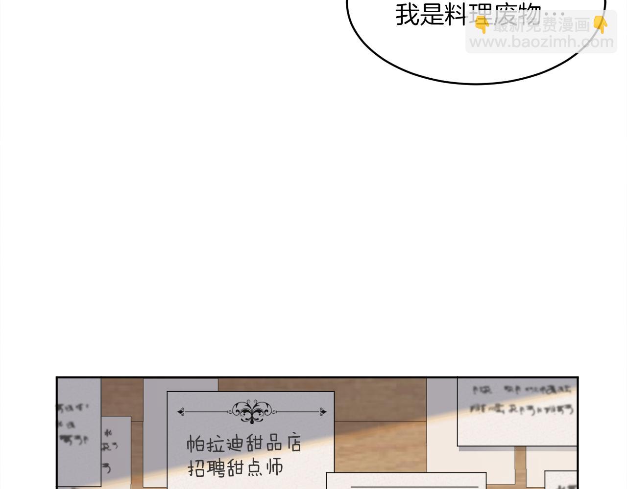 第2话 新手任务31