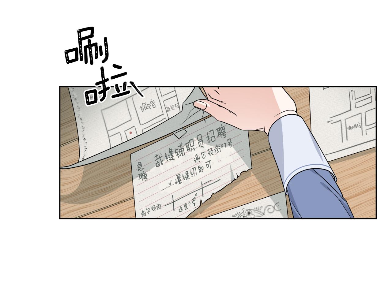 第2话 新手任务38