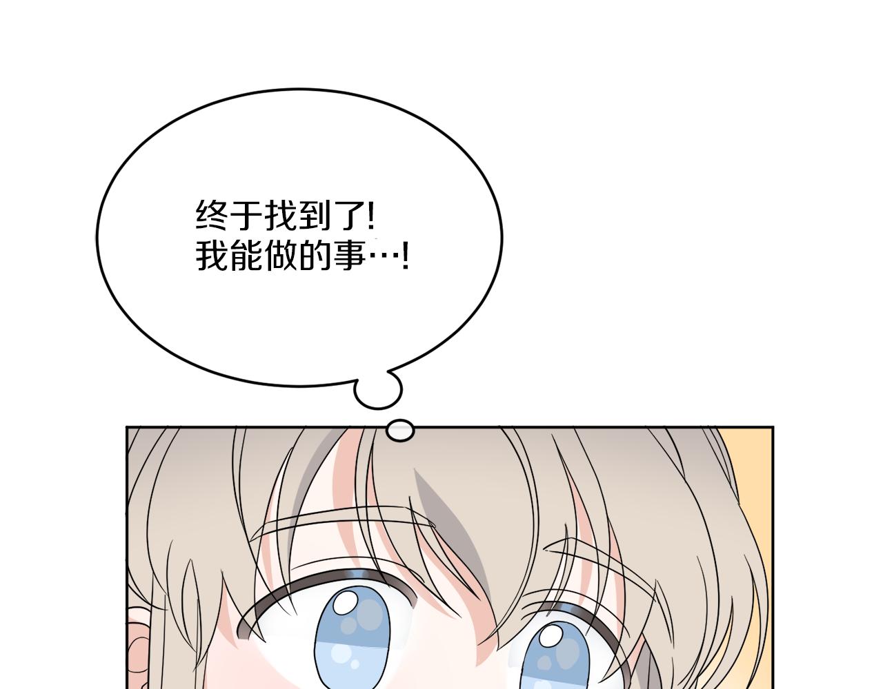 第2话 新手任务39