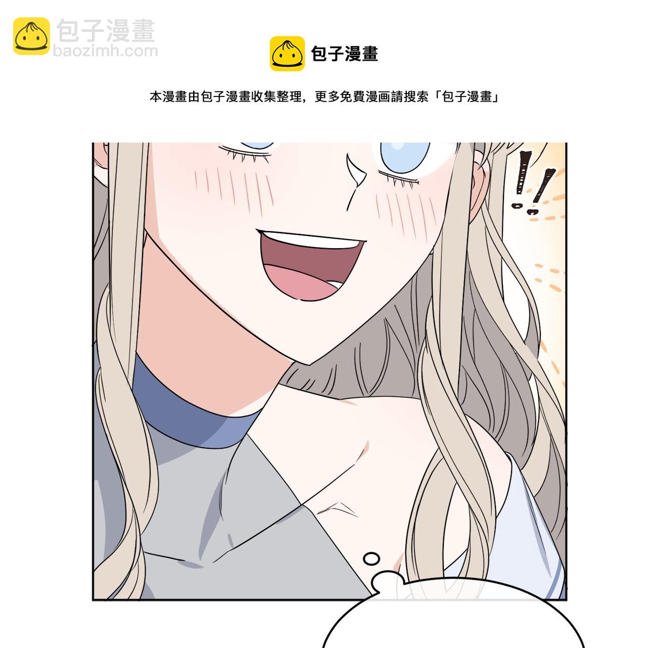 第2话 新手任务40
