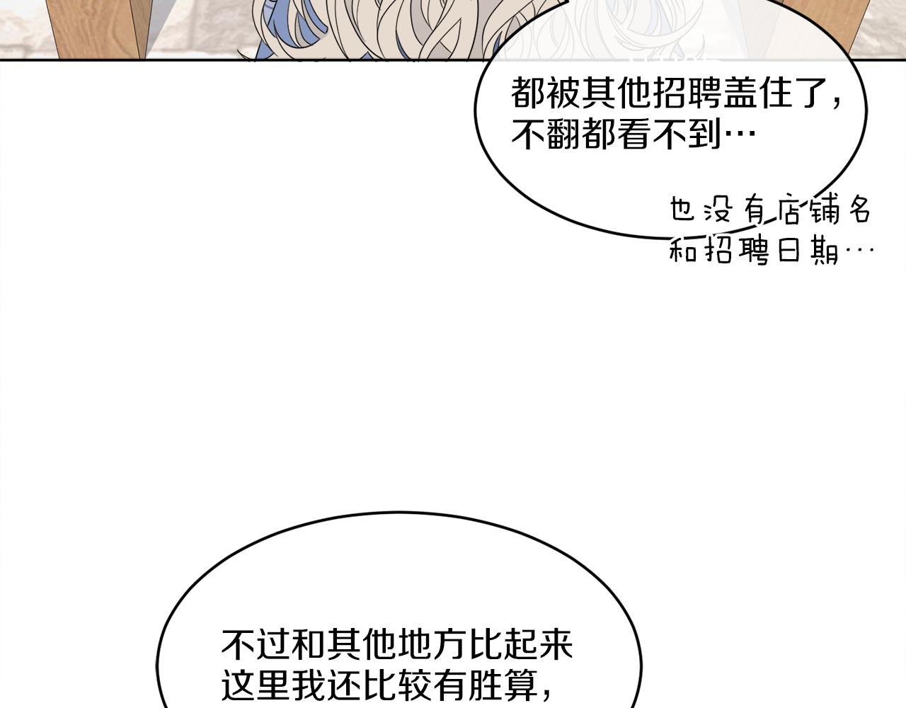 第2话 新手任务45