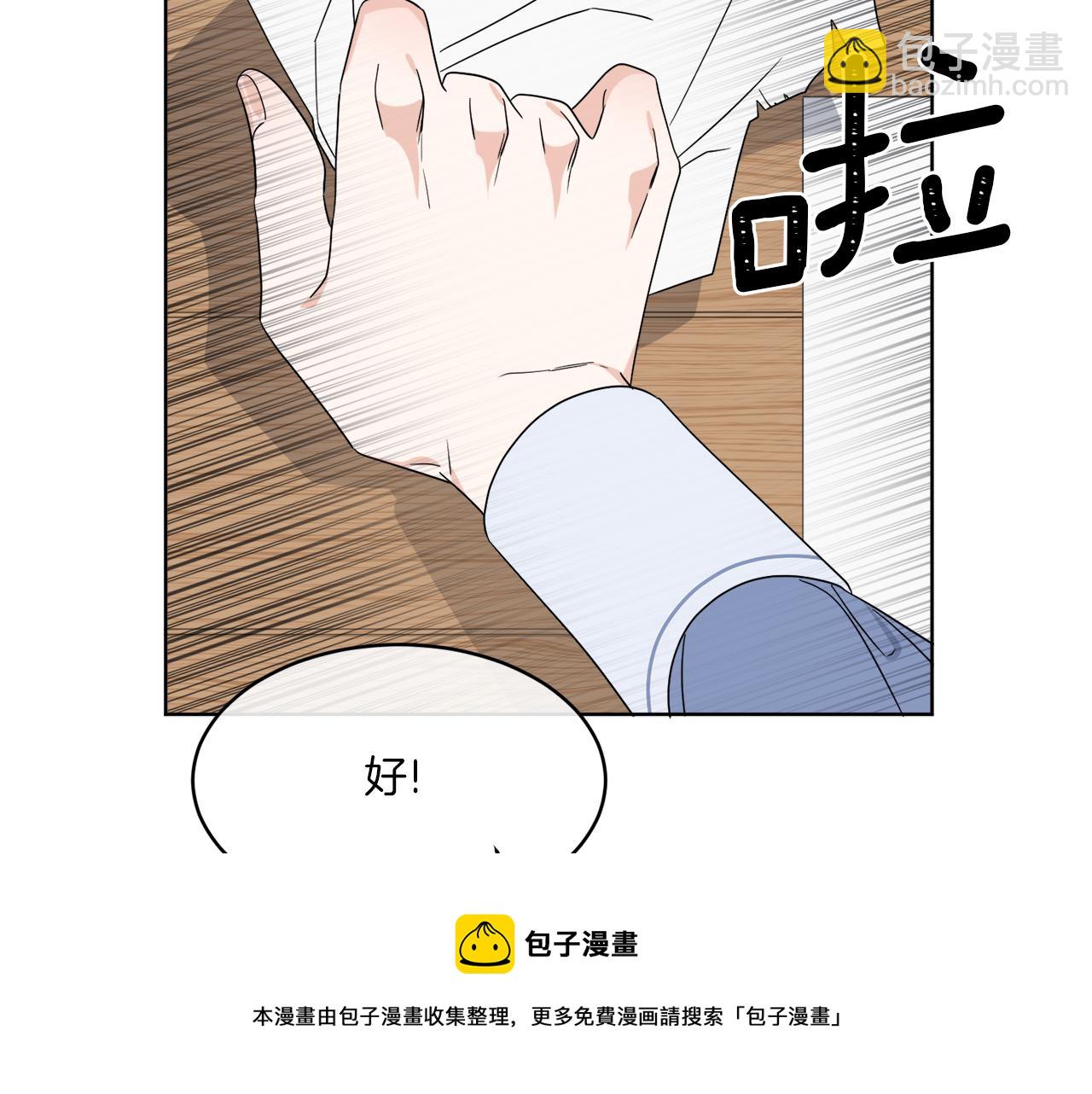 第2话 新手任务52