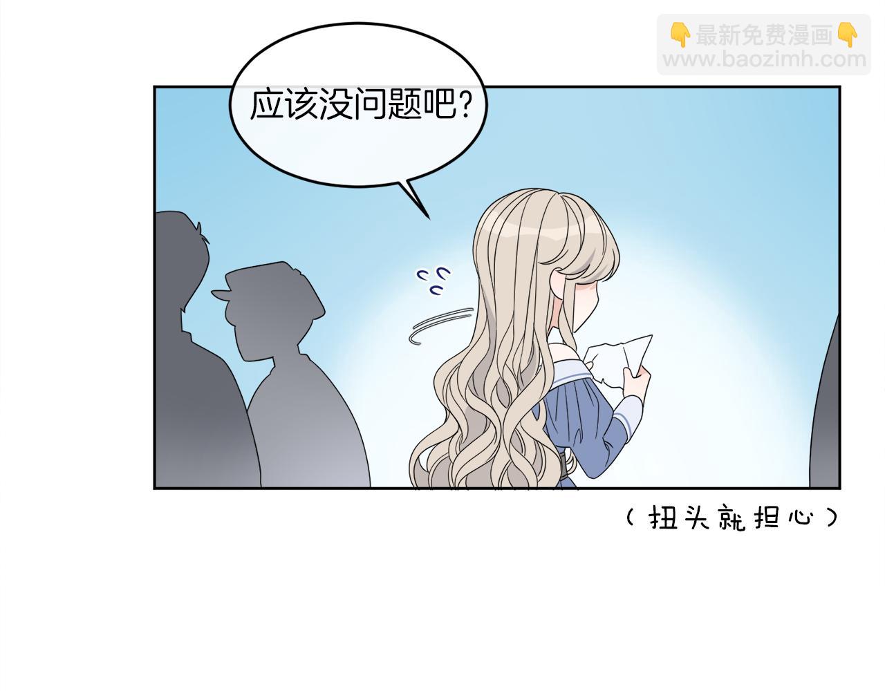 第2话 新手任务57