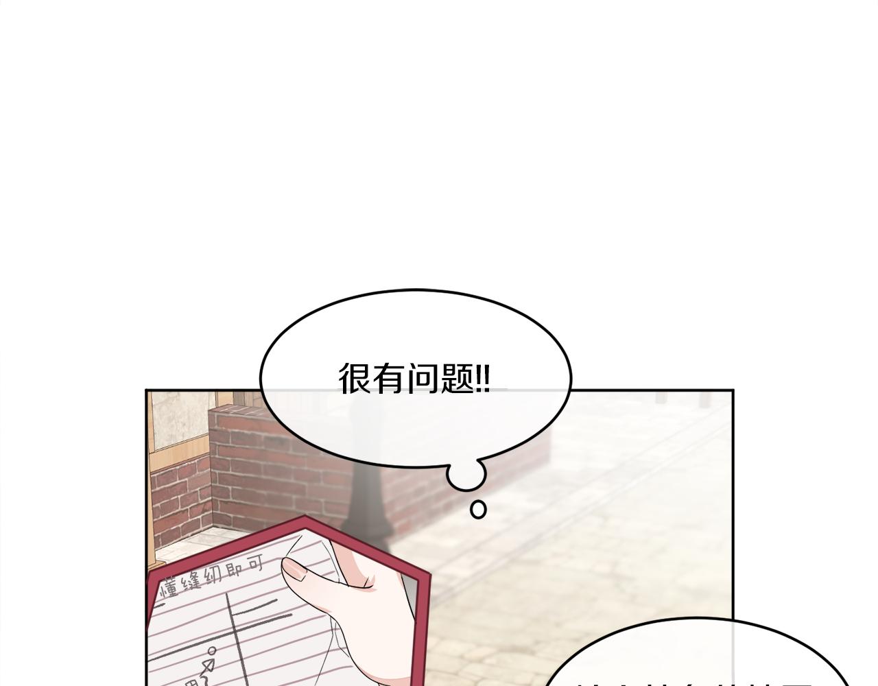 第2话 新手任务63