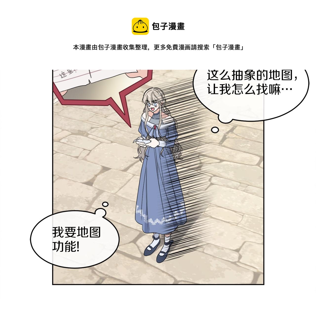 第2话 新手任务64