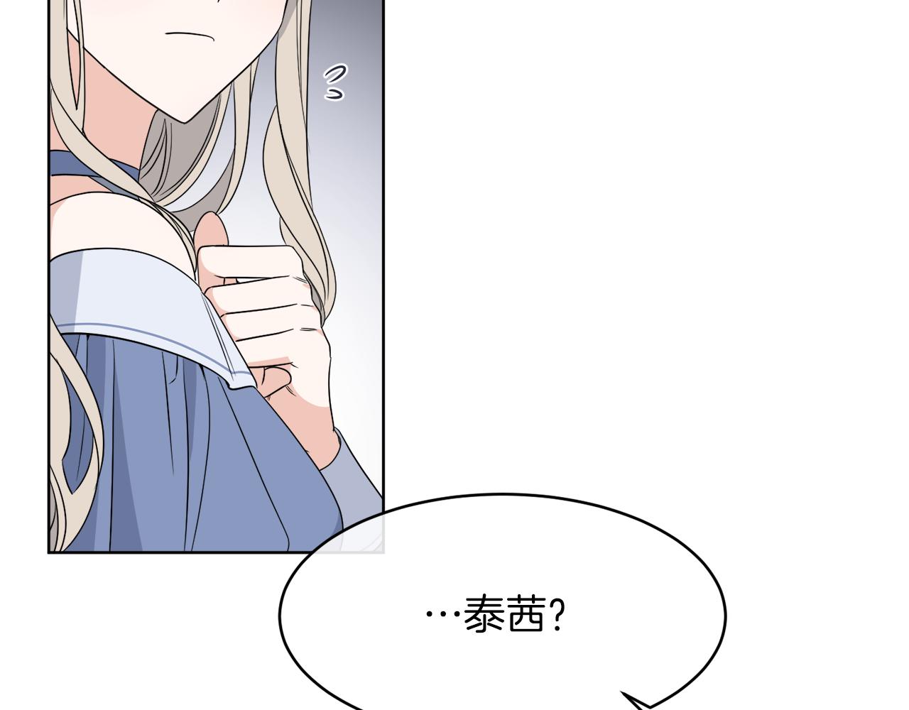 第2话 新手任务70