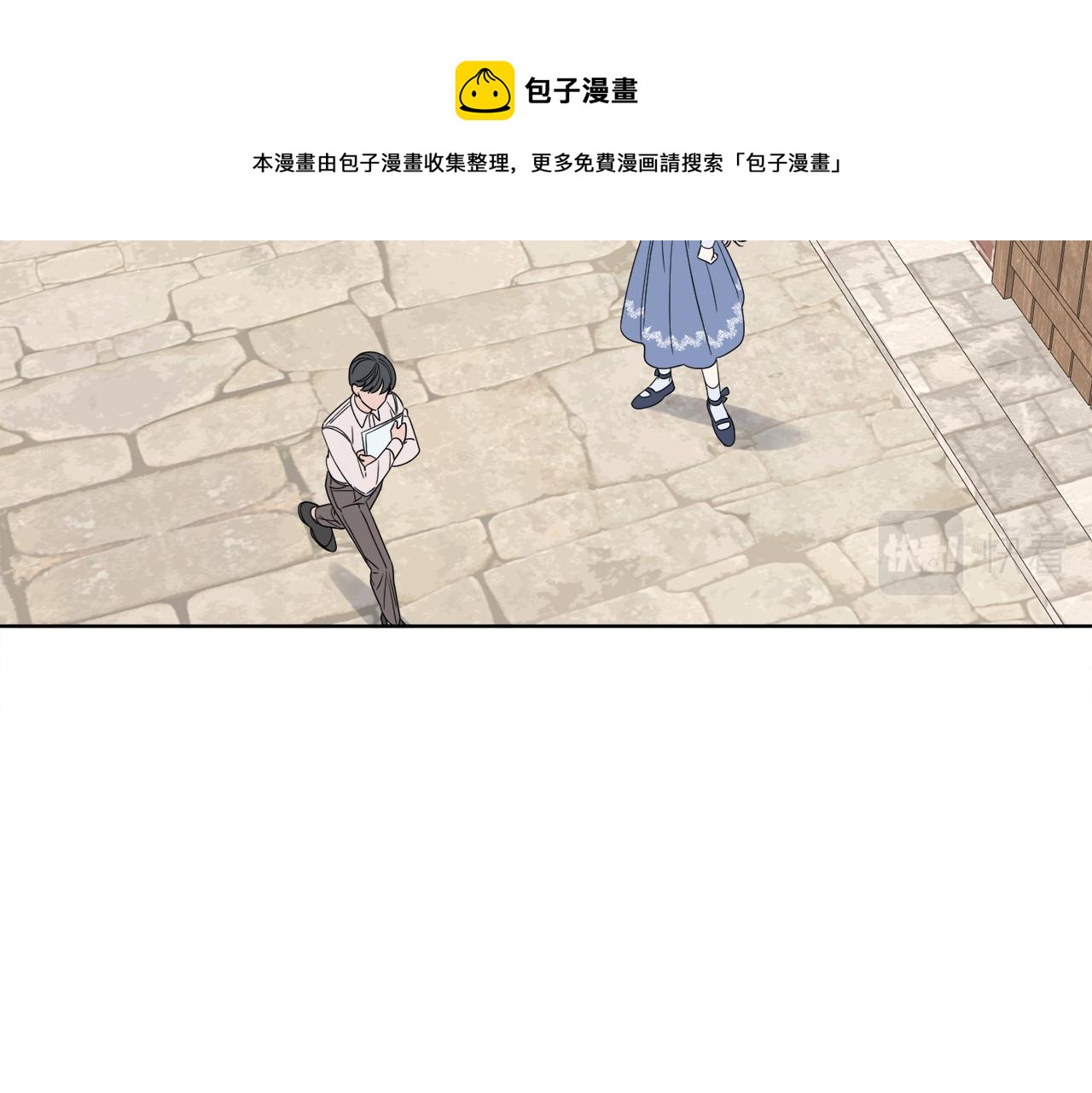 第2话 新手任务84