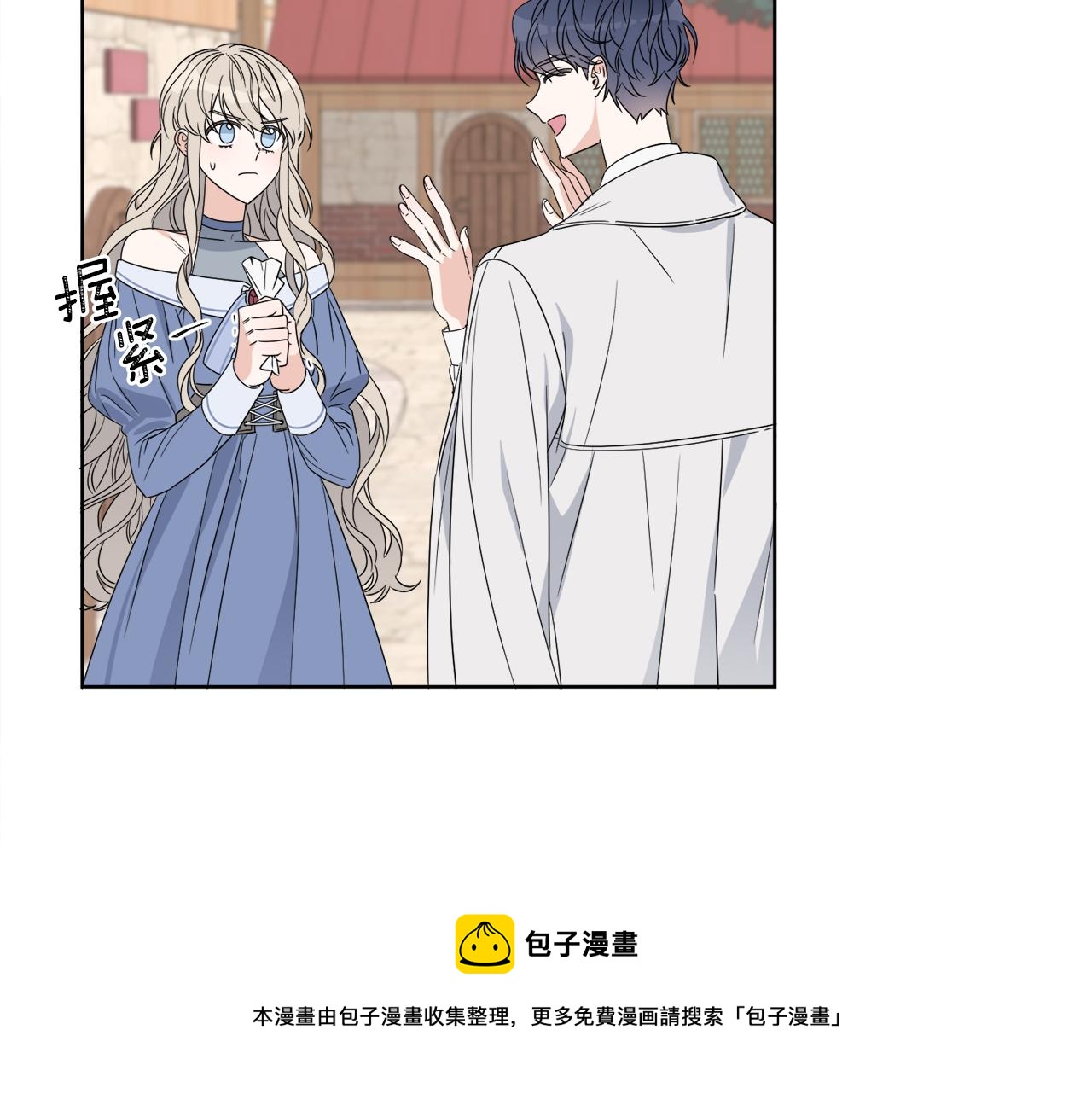 第2话 新手任务92
