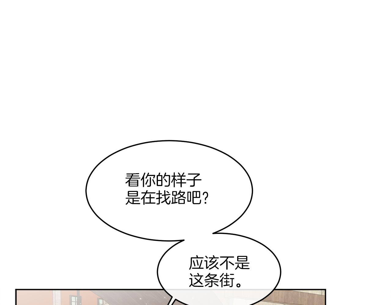 第2话 新手任务95
