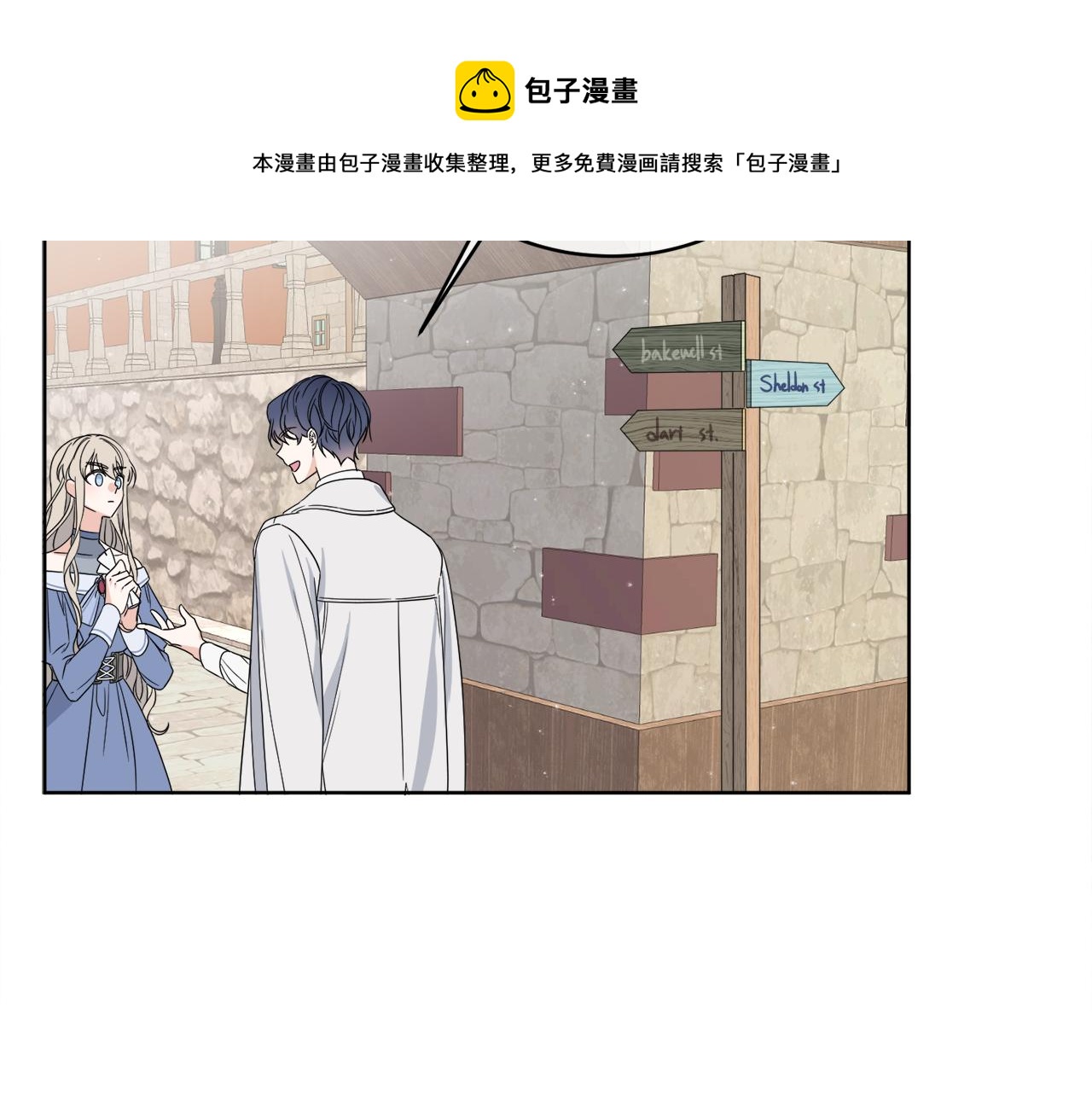 第2话 新手任务96
