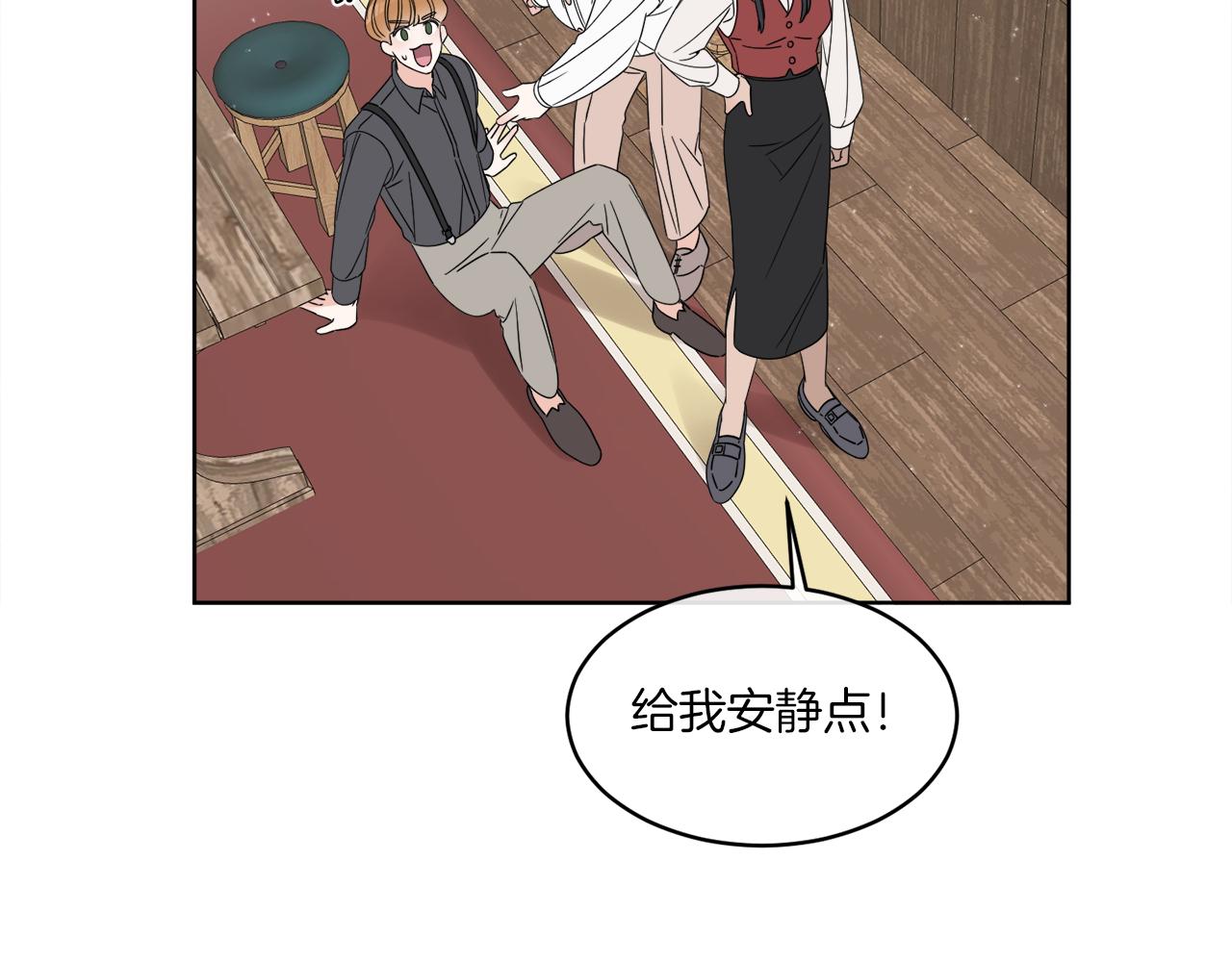 第3话 开始搞钱！103