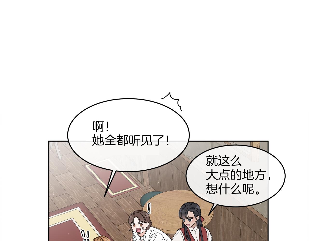 第3话 开始搞钱！106