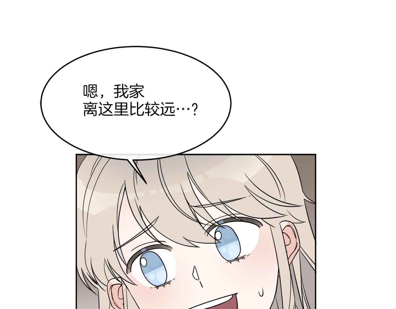 第3话 开始搞钱！110